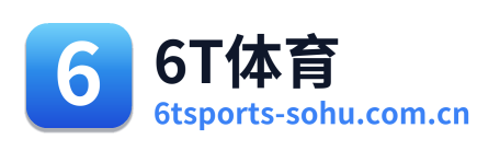 6T体育